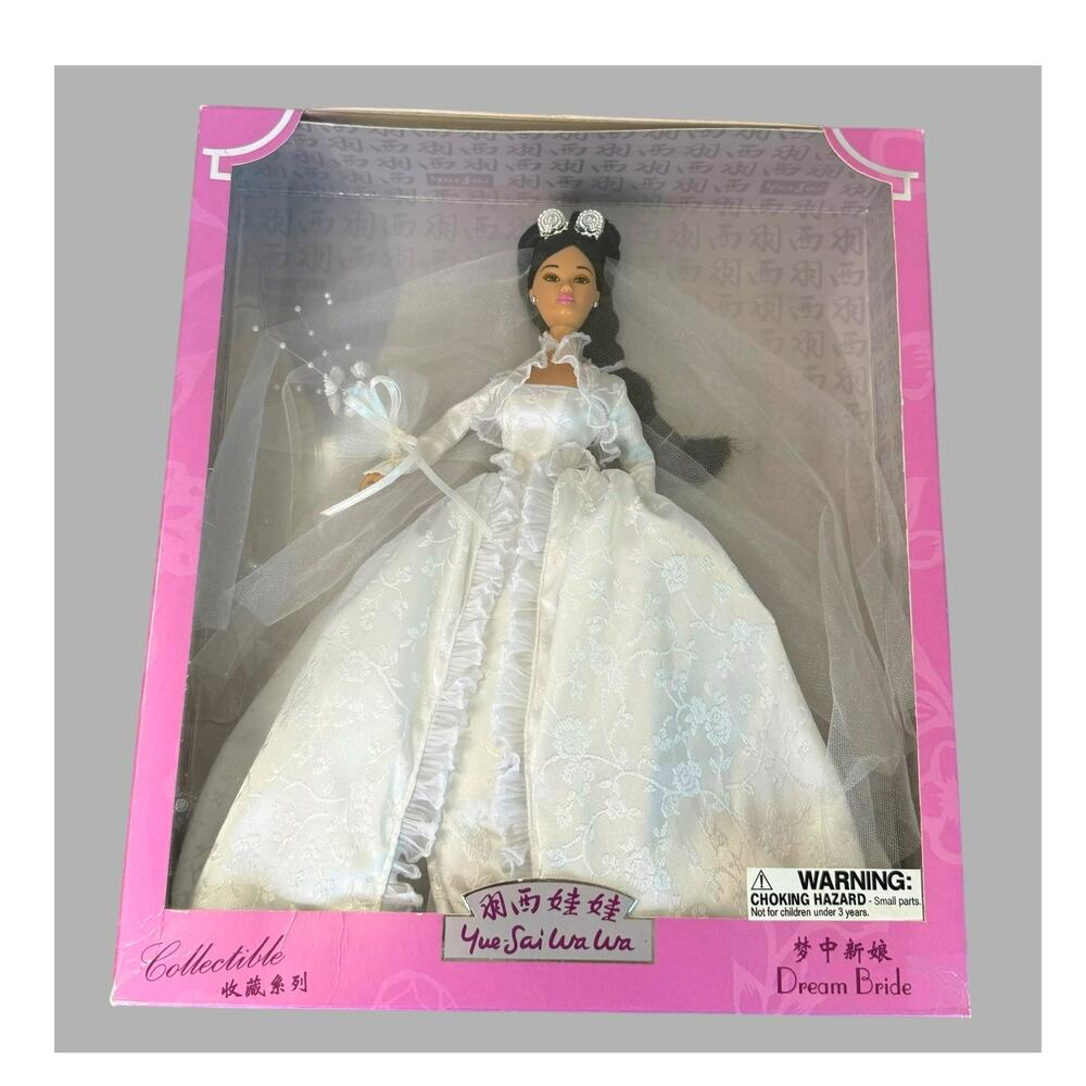 Yue-Sai WaWa Collectible Doll Dream Bride 12 Inches Vintage Y2K New in Box Rare
